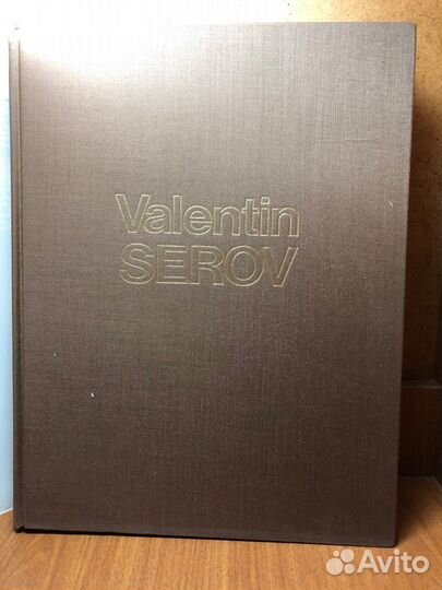 Книга Valentin Serov Серов