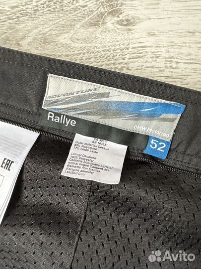 Мотоштаны BMW Rallye 52 размер