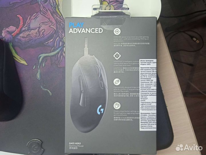 Игровая мышь