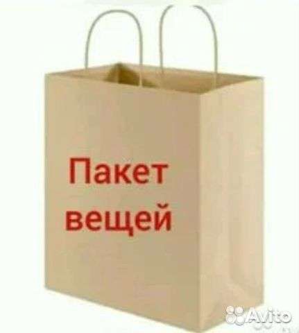 Детские вещи