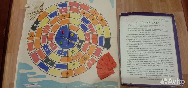 Головоломка, настольные игры СССР