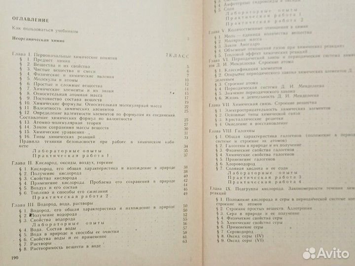 Учебники