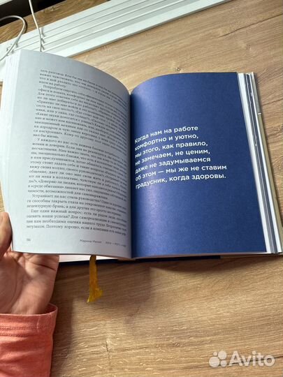 Марина Мелия 