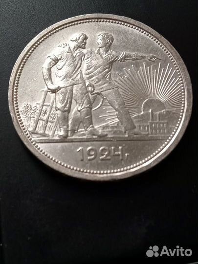 Серебряный рубль 1924 года