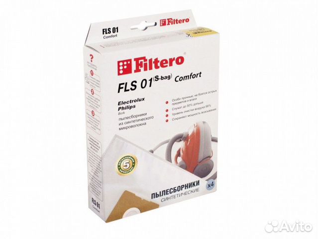 Filtero FLS 01 (S-bag) (4) Comfort, пылесборники