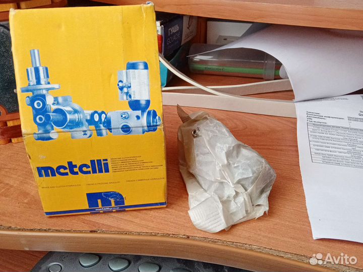 Тормозной рабочий цилиндр