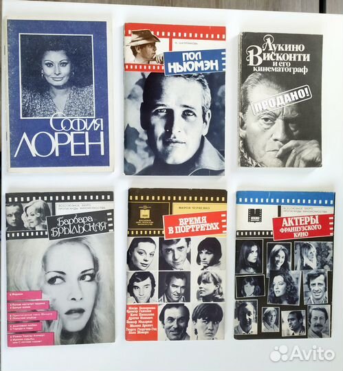 Брошюры о иностранных киноактерах 80 -х