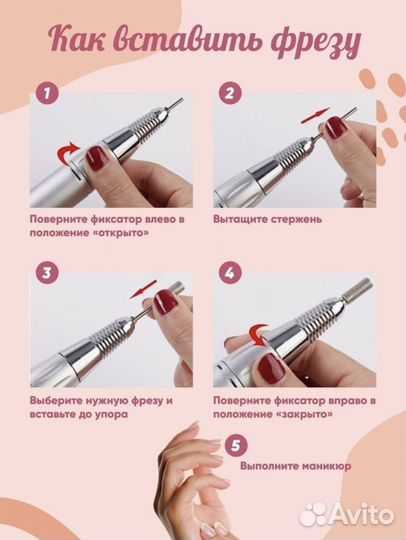 Аппарат для маникюра и педикюра Nail Drill DM-202
