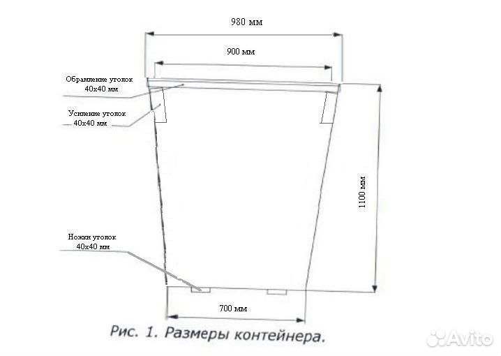 Контейнер для тко металл Бак мусорный от 5 шт