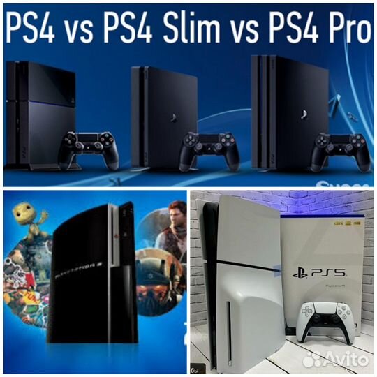 Аренда PS3 / Аренда PS4 / Аренда PS5 в Кургане