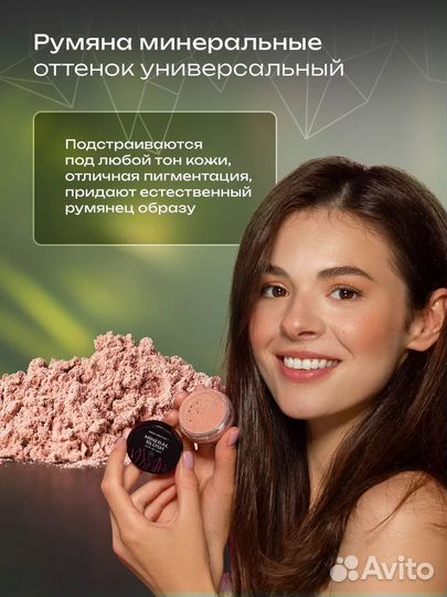 Набор косметики