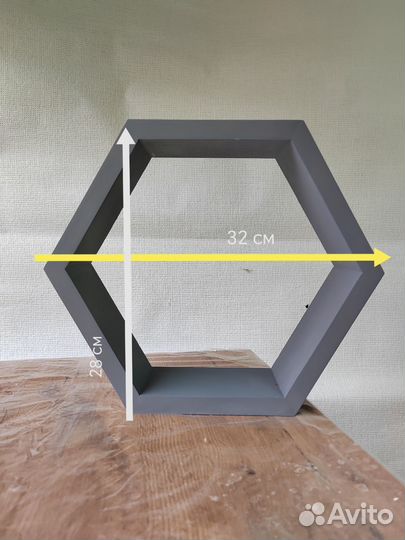 Полка настенная соты
