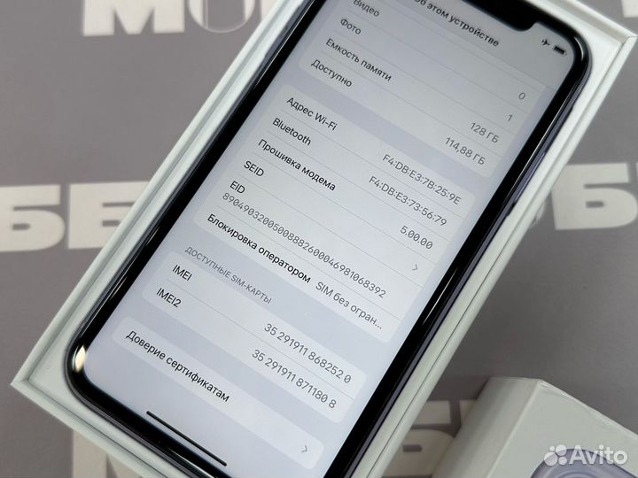 iPhone 11, 128 ГБ