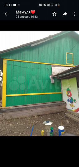 Дом 80 м² на участке 5 сот.