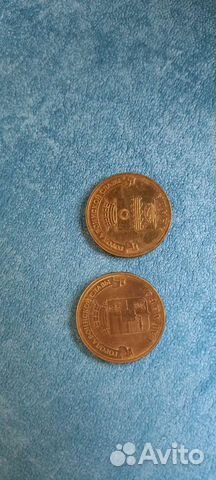 Юбилейные монетки