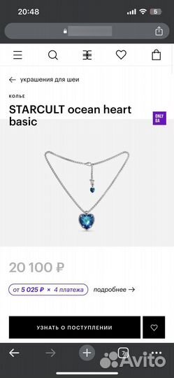 Starcult