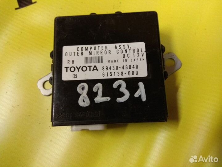 Блок электронный Lexus Rx350 2003-2009