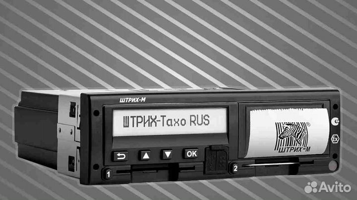 Тахограф Штрих М (Новый) с скзи (нкм)