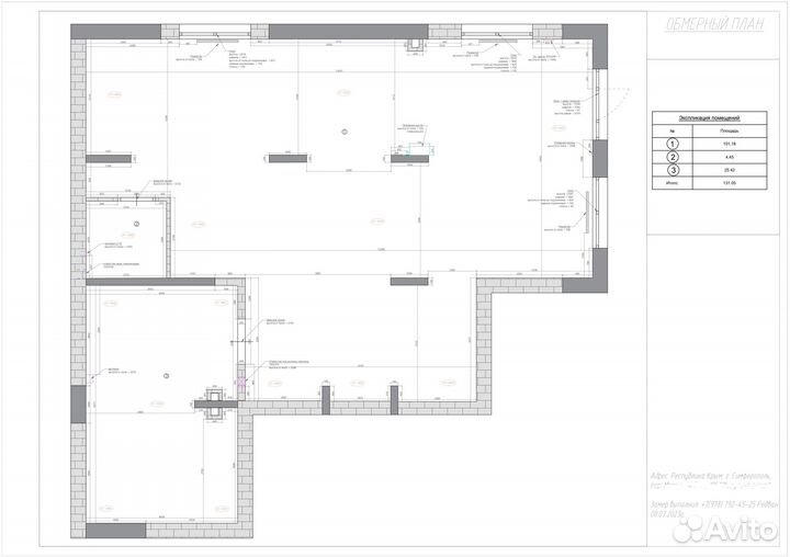Замер квартир, домов, помещений Симферополь, Крым