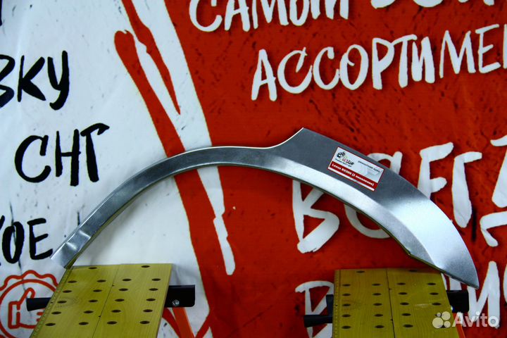 Ремонтная арка Lexus RX 2