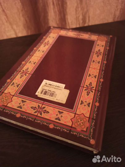 Мудрость Конфуция подарочное издание