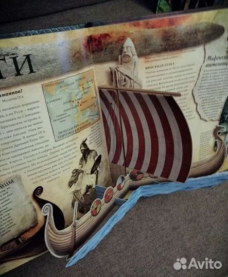 Воины (Махаон)