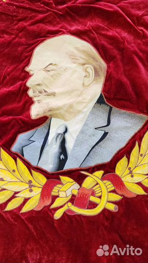 Знамя бархат СССР