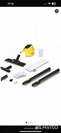 Пароочиститель karcher SC 1 EasyFix, желтый/черный