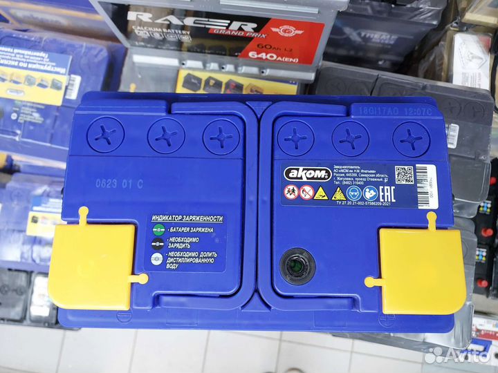 Аккумулятор Аком 75Ач