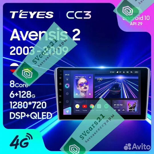 Магнитола Teyes CC3 Toyota Avensis 2