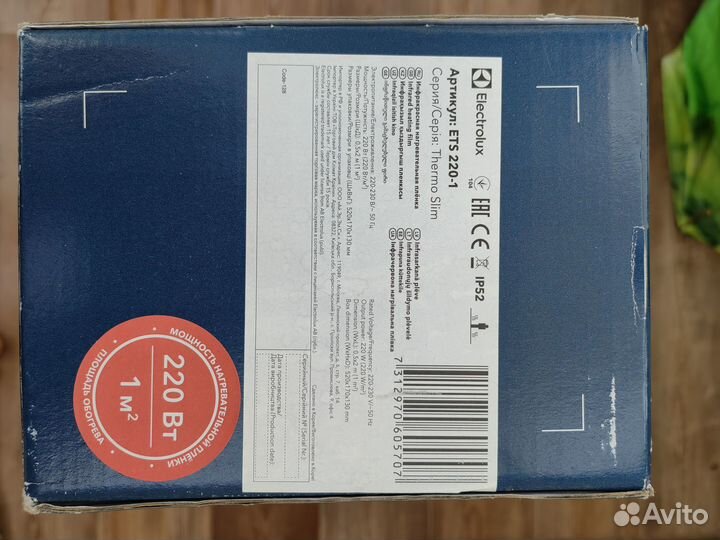 Теплый пол Electrolux ETS 220-1