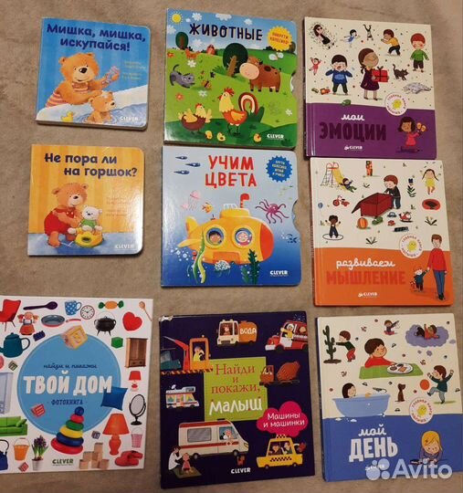 Детские книжки для малышей