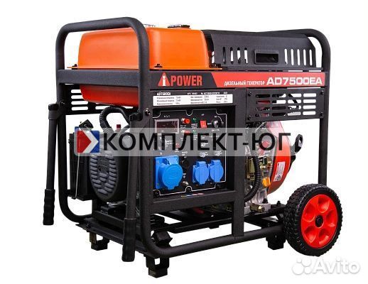 Дизельный генератор A-iPower AD7500EA