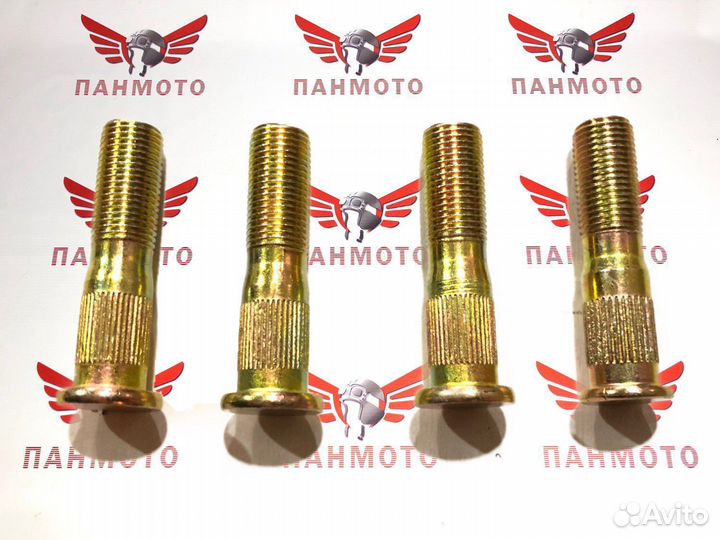 Шпилька заднего моста мотоцикла Урал