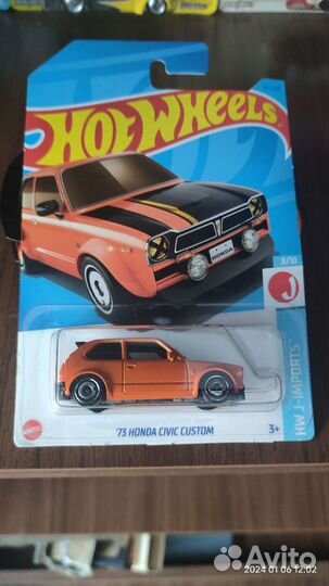 Запакованые машинки