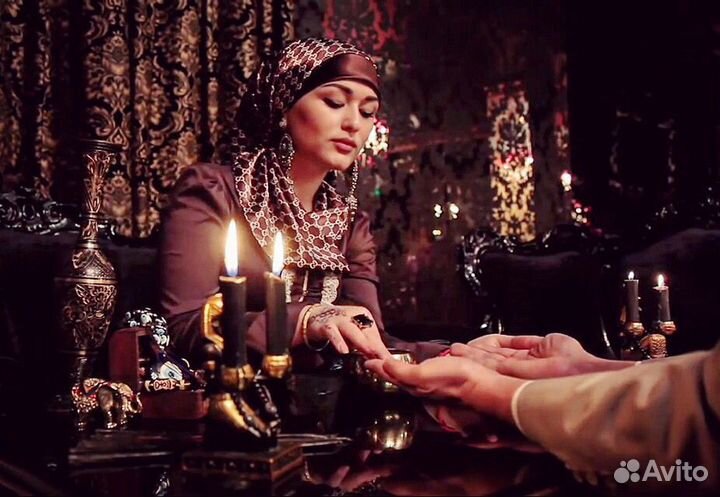 Гадалка ясновидящая