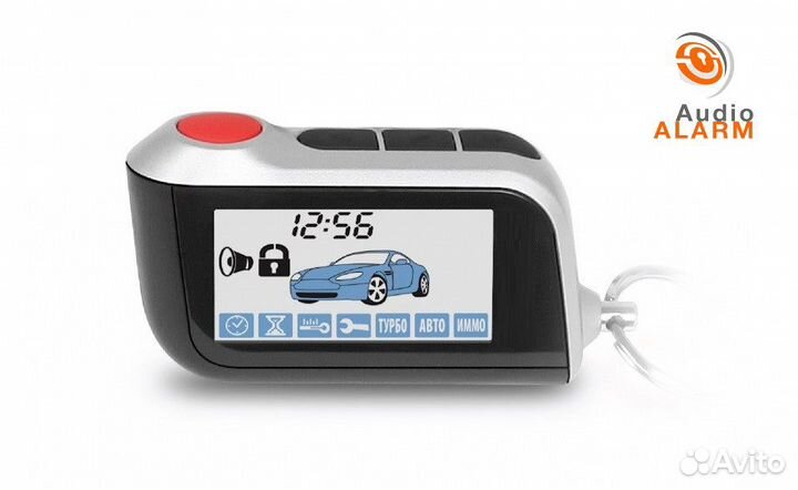 Сигнализация StarLine A63 Eco v-2. Гарантия 5 лет