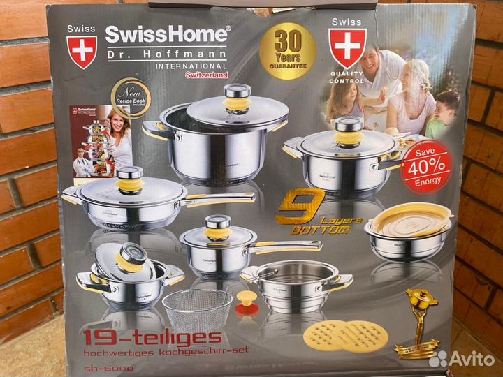Набор посуды Swiss Home sh6000 19 предметов