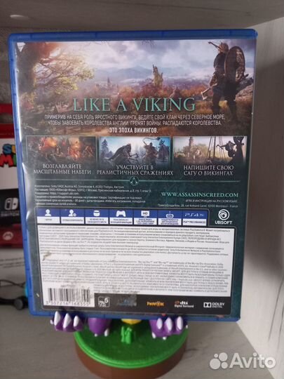 Assassins creed вальгалла ps4