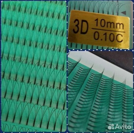 Ресницы готовые пучки