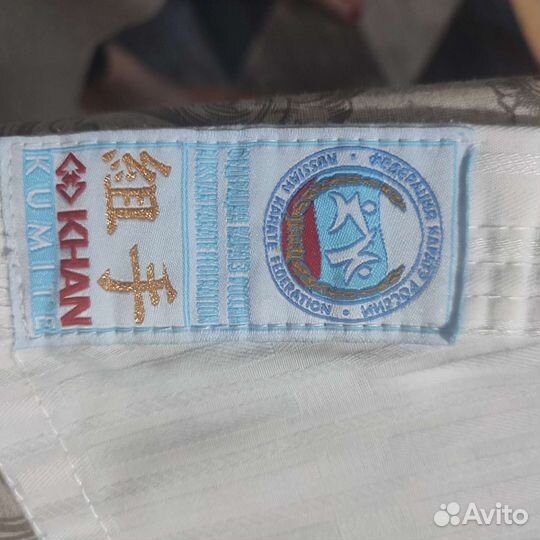 Кимоно