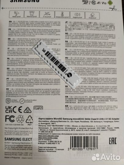 Карта памяти microsd Samsung EVO plus 64Gb