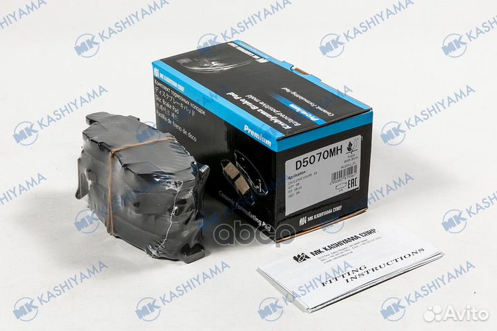 Колодки тормозные, передние (антискрипной