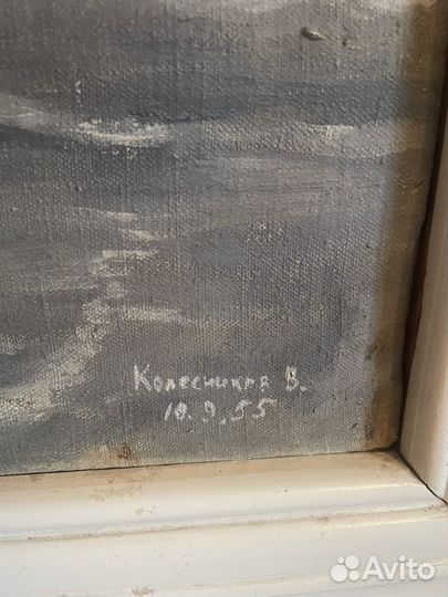 Картина маслом на холсте, времен СССР 1955 год