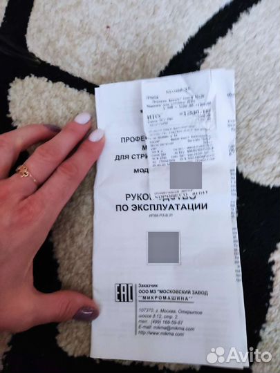 Машинка для стрижки волос. Триммер