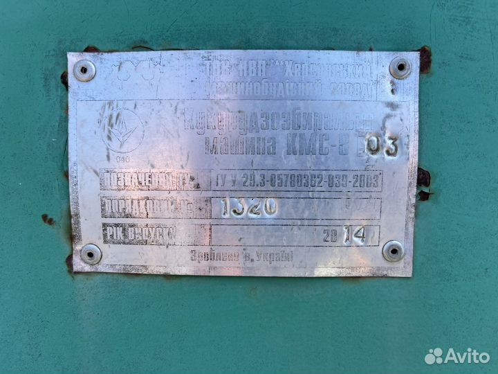 Жатка Лискисельмаш КМС, 2014