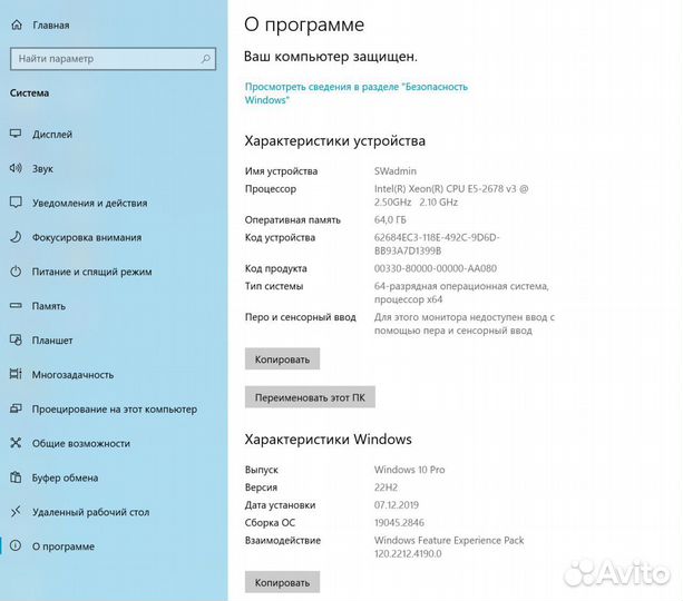 Игровой пк или сервер