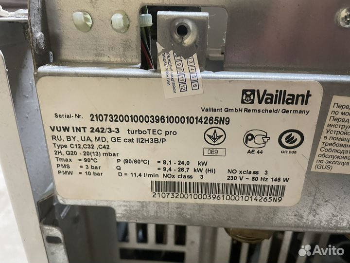 Газовый котел vaillant под разбор
