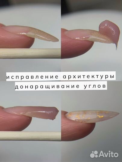 Модель на маникюр без покрытия