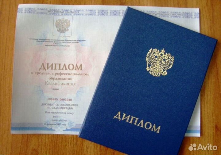 Корочки удостоверения